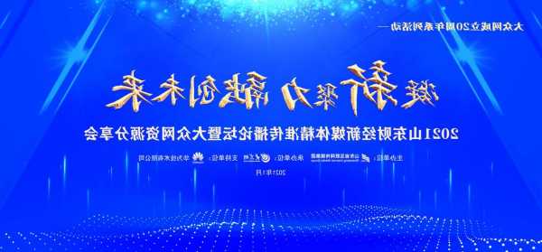 多元聚力，解锁行业未来，中国陈年酒高峰论坛即将启幕