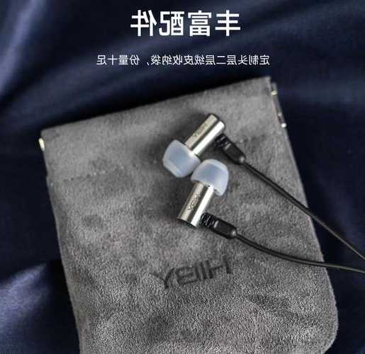 海贝推出 YVAIN 四单元动铁入耳式耳机：0.78 双针可换线，1688 元