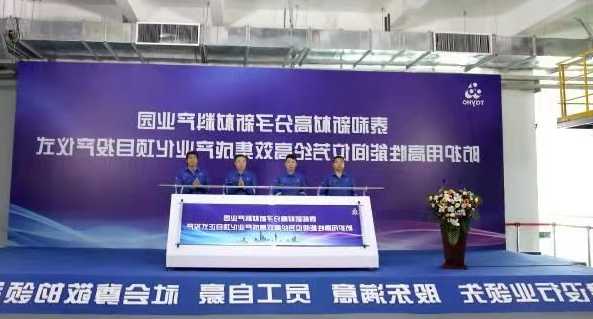 泰和新材(002254.SZ)：宁夏对位芳纶今年年底附近会投产6000吨