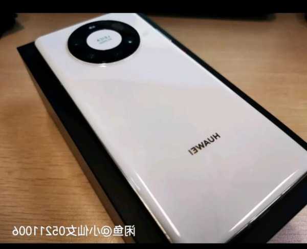 华为 Mate 60 Pro 手机推出中国电信量子密话定制终端