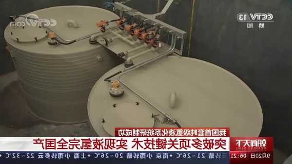 中泰股份：未参与中国首套吨级氢液化系统研制